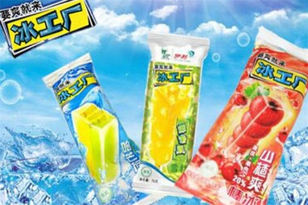 冰工厂雪糕