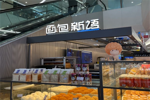 面包新语面包蛋糕