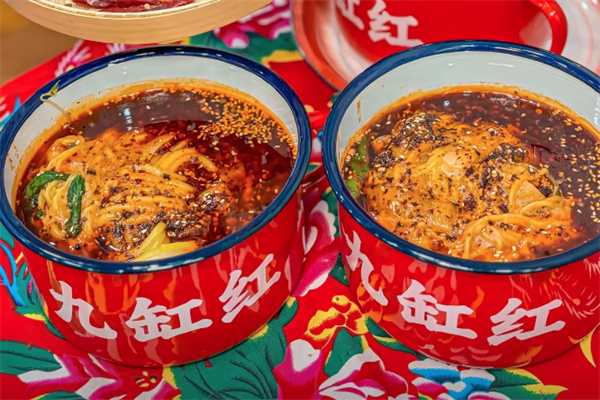 九缸红麻辣烫