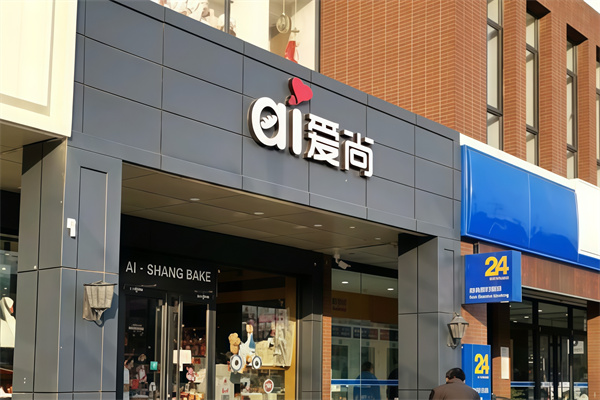 爱尚千层蛋糕