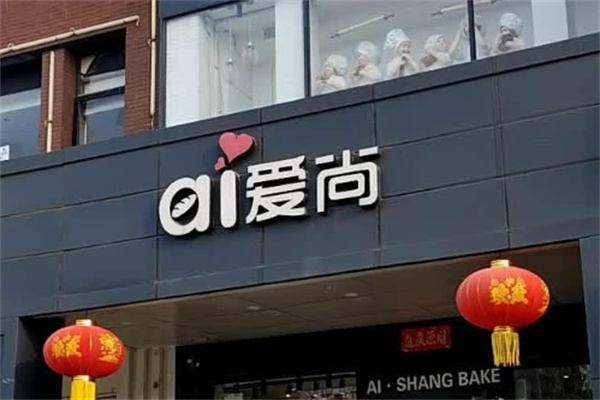 爱尚千层蛋糕