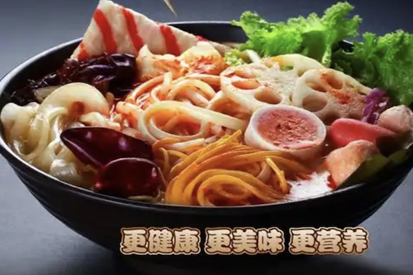 谷小姐麻辣烫