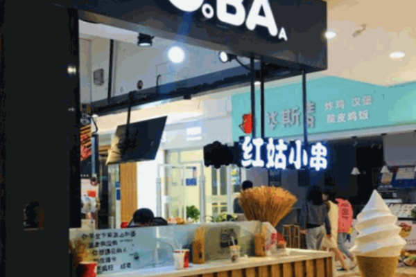 红姑小厨绝味小串