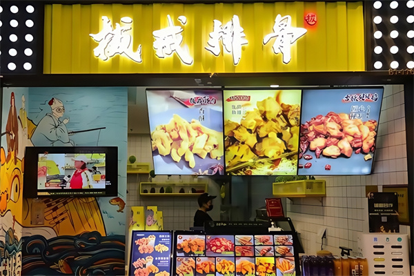 拔戒排骨