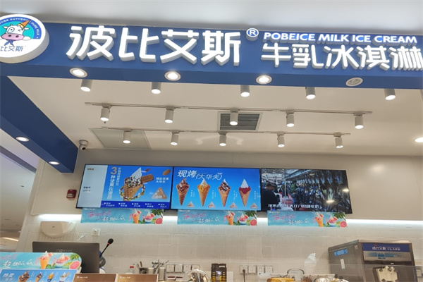 波比艾斯冰淇淋