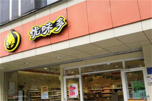 优味多休闲食品