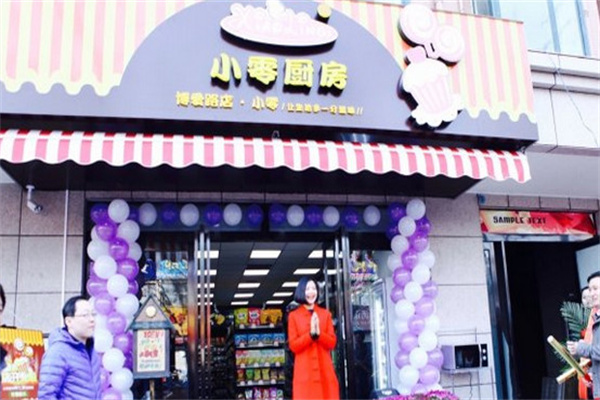 小零厨房