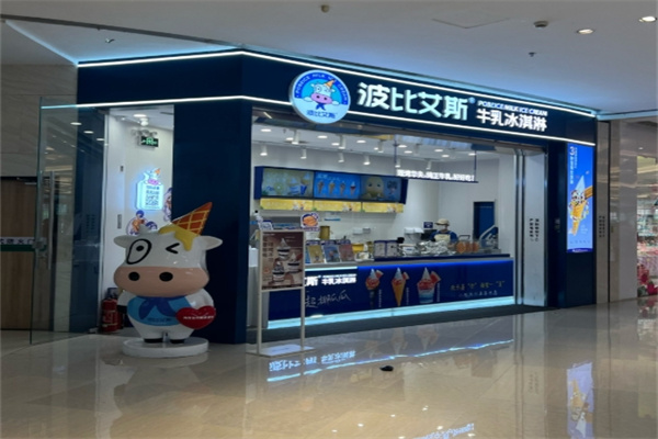 波比艾斯冰淇淋