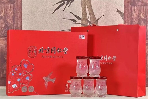 同仁堂燕窝