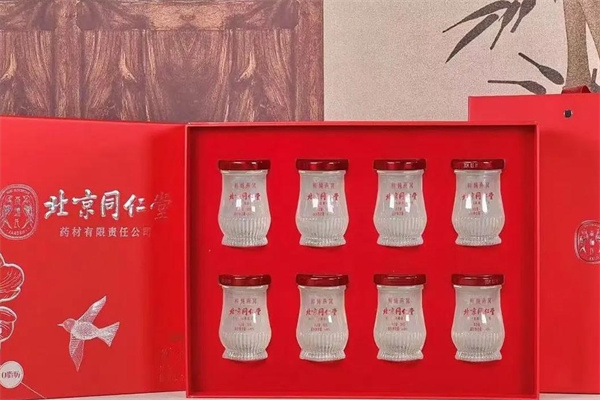 同仁堂燕窝