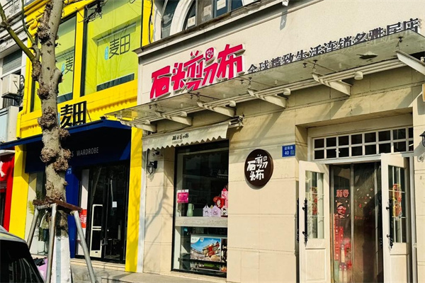 石头剪刀布
