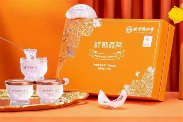 同仁堂燕窝