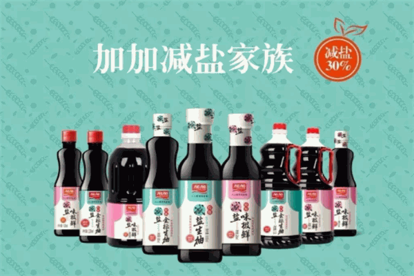 加加酱油