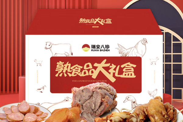 瑞安八珍熟食