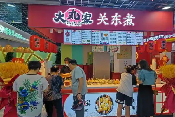 大丸家关东煮 大丸家关东煮
