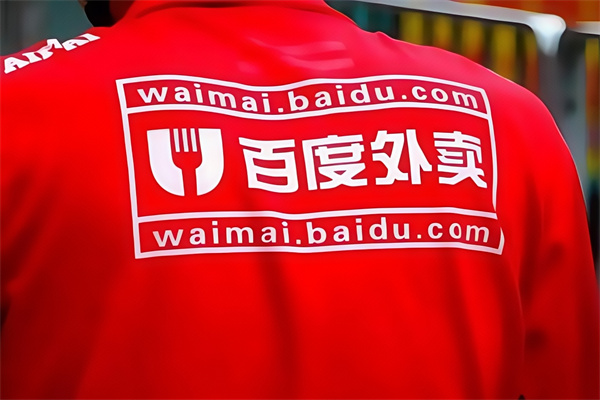 百度外卖