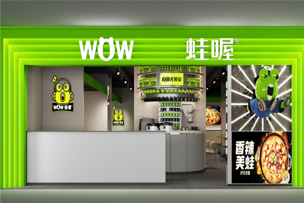 蛙喔牛蛙加盟费是多少钱？加盟费一览表