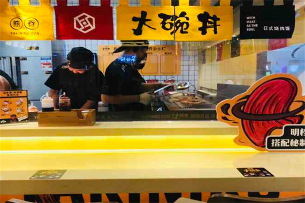 大碗丼日式烧肉饭
