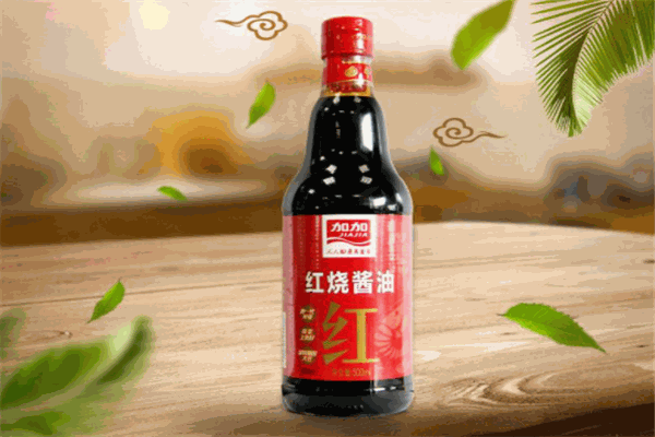 加加酱油