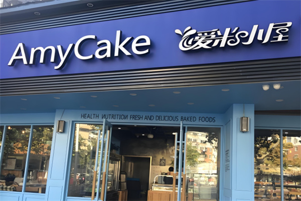 爱米小屋 爱米小屋
