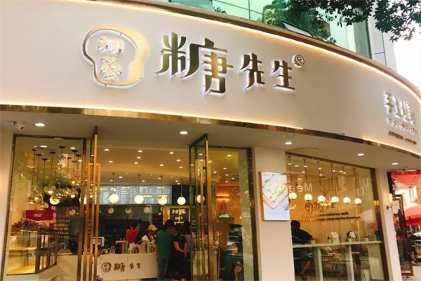 初荟糖先生吐司