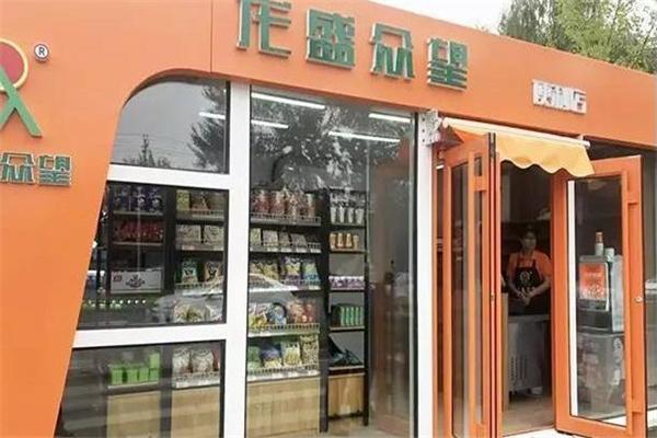 众望早餐