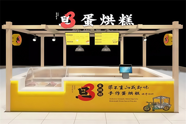 旦旦旦蛋烘糕