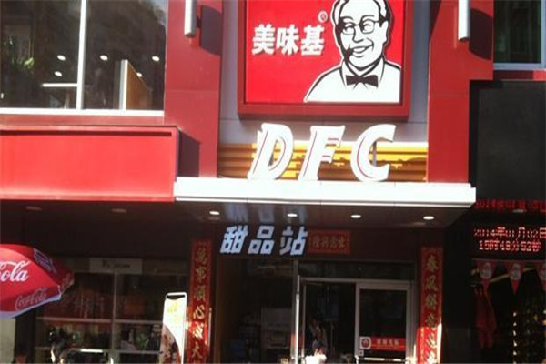 广西美味基