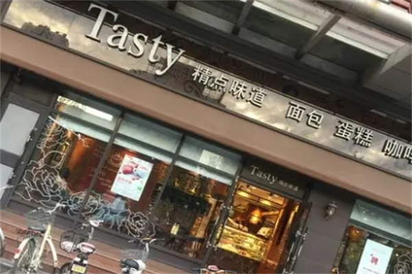 Tasty蛋糕