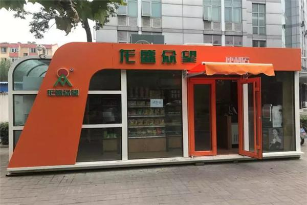众望早餐