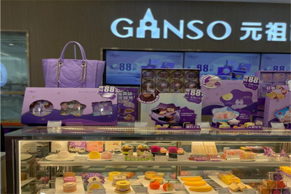 ganso元祖蛋糕 ganso元祖蛋糕