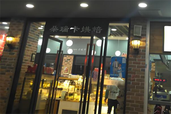 朵瑞卡蛋糕