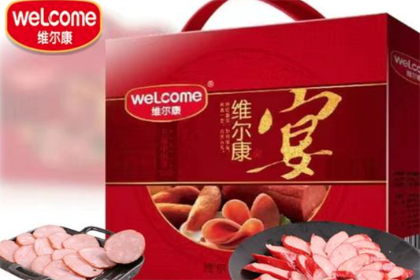 维尔康熟食
