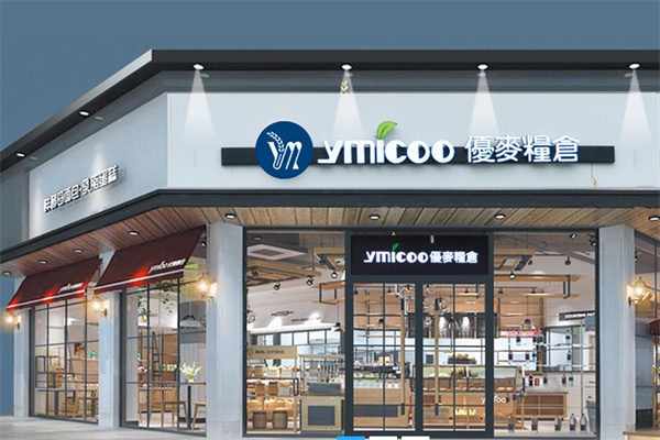 优麦粮仓 优麦粮仓