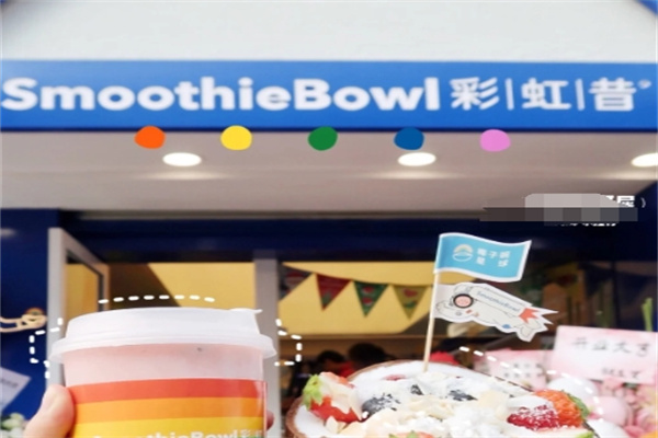 彩虹昔