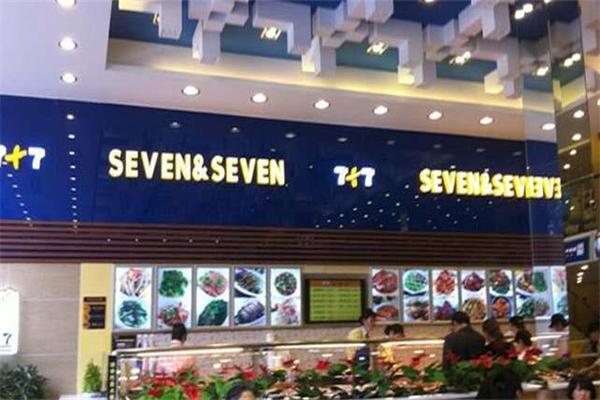 七+七快餐加盟