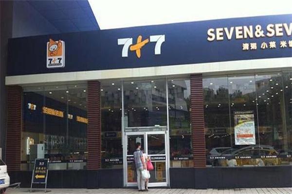 七+七快餐加盟