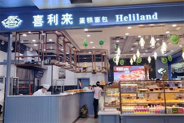 喜利来蛋糕店