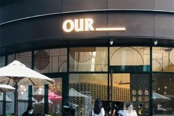Our bakery面包