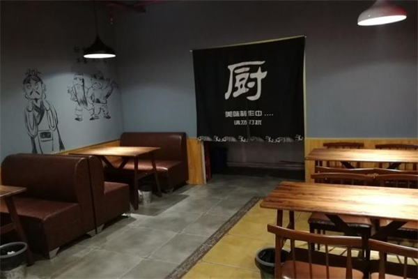 嗨辣呦呦鱼