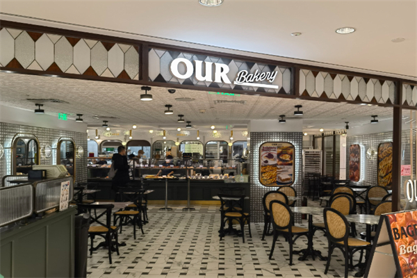 Our bakery面包