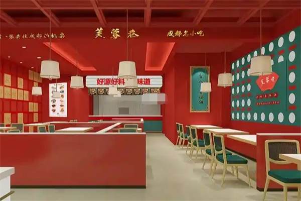 芙蓉巷成都名小吃