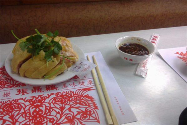 振鼎鸡中餐