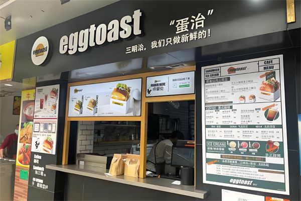 eggtoast蛋治