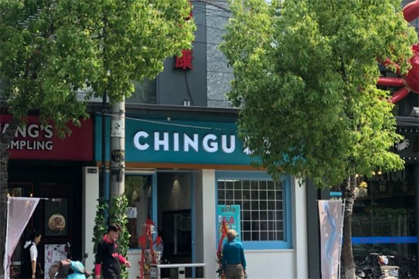 Chingu親舊料理