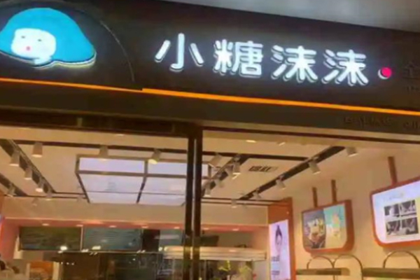 小糖沫沫全味吐司面包