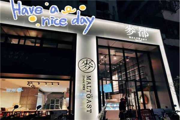 麦都