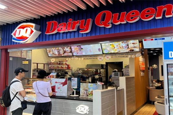 Dairy Queen冰淇淋