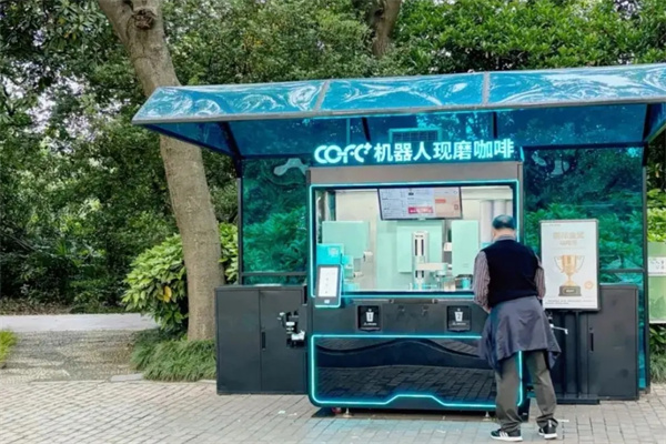 cofe+机器人咖啡亭