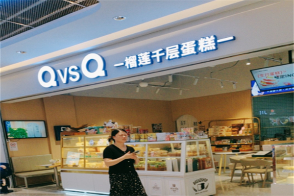 QVSQ榴莲千层蛋糕费用费多少钱,QVSQ榴莲千层蛋糕条件,QVSQ榴莲千层蛋糕电话
